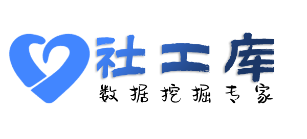 社工库机器人华住酒店开房记录查询